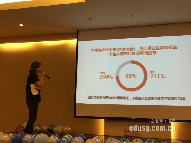 必威精装版app楷博金融学院优势有哪些
