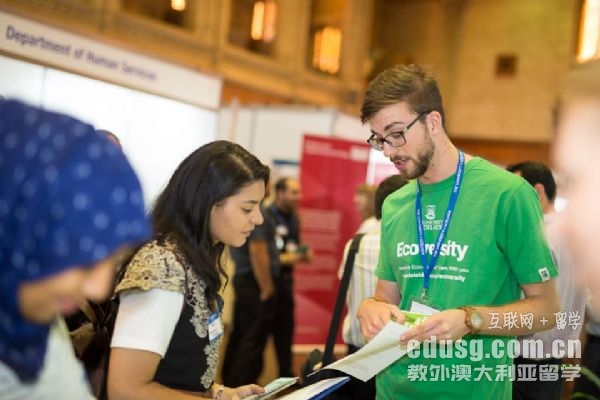 南澳大学社会工作专业本科