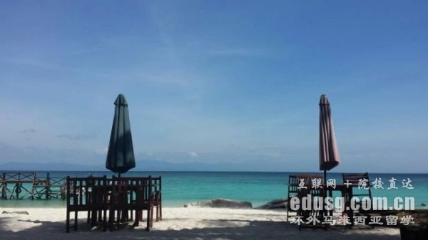 马来西亚大学申请流程
