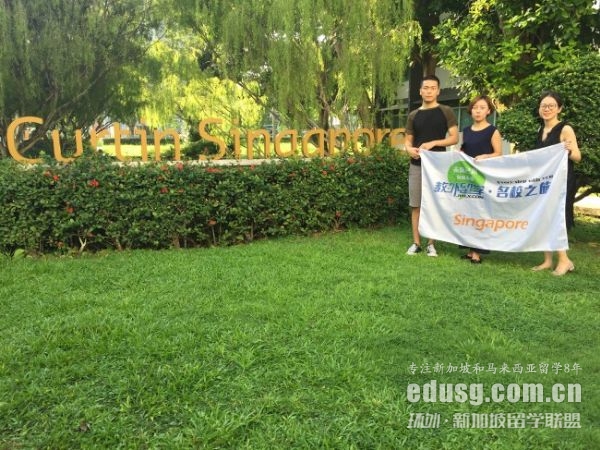 科廷必威精装版app硕士申请条件