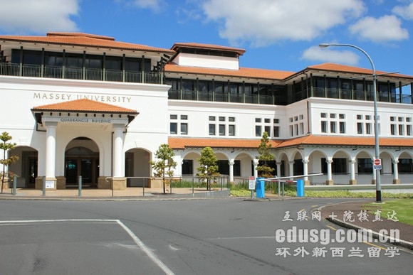 梅西大学商学院必威体育亚洲品牌条件