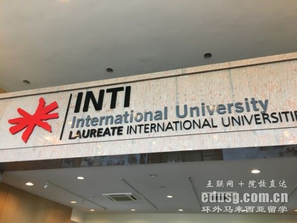 intiʴѧרҵ