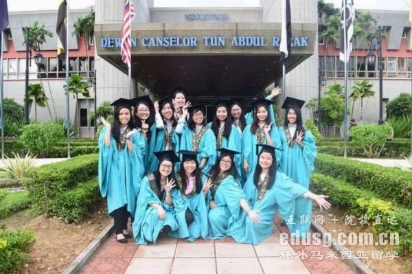 马来西亚国立大学专升本