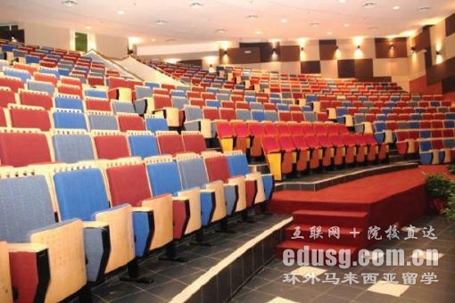 马来亚大学新闻传播专业