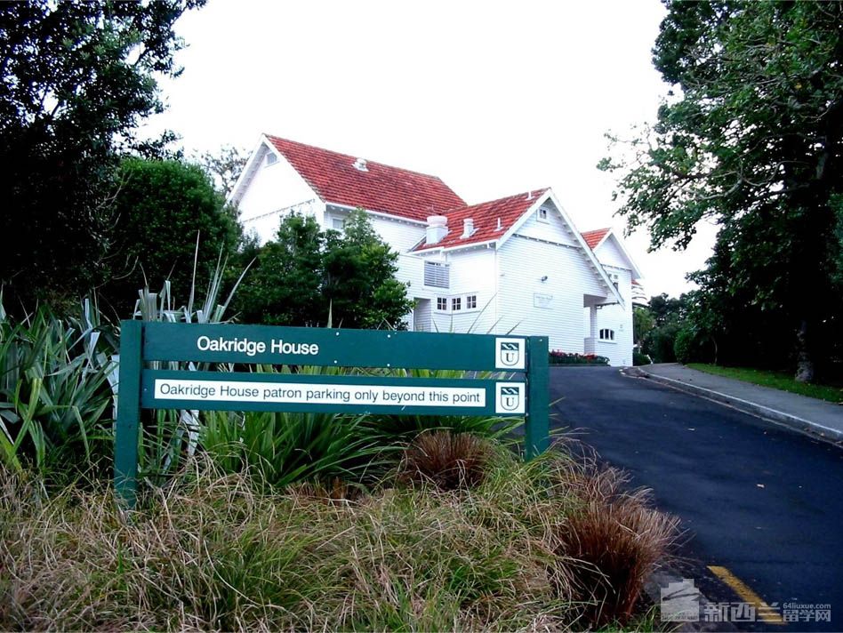 新西兰Unitec理工学院