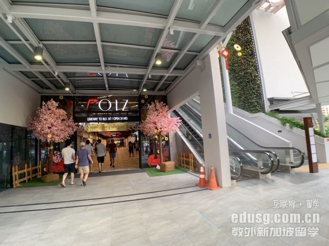 POIZ Residences